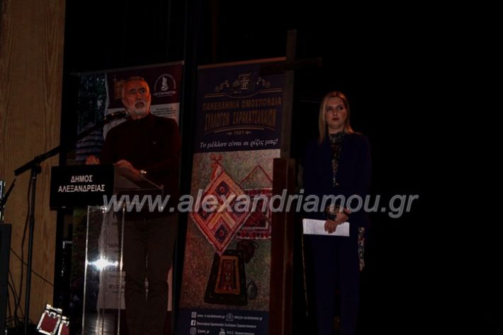 alexandriamou_sarakatsanoi23IMG_0320