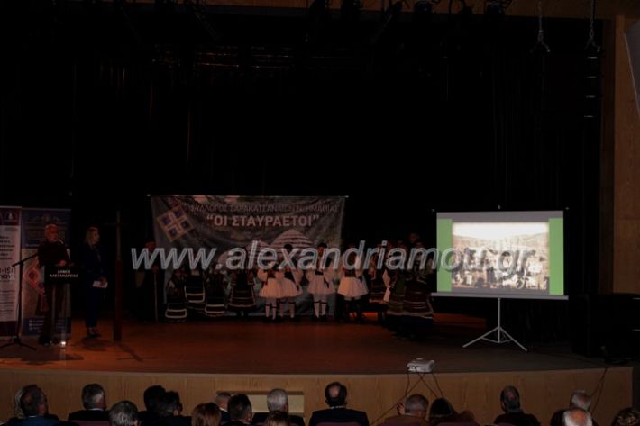 alexandriamou_sarakatsanoi23IMG_0325