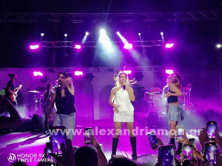 www.alexandriamou.gr_sati_2024456631278_868049498597033_6949770947053290238_n
