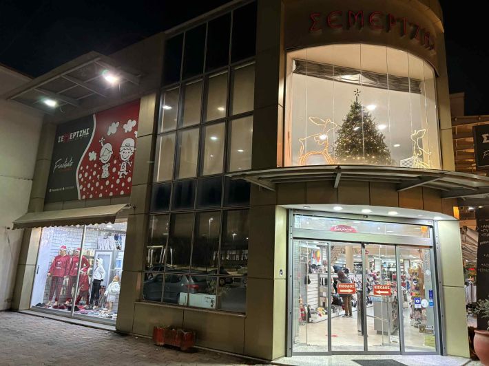 02cb6fb5-d4e7-4d78-a049-f5b2b5097a90