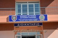 alexandriamou_skopeythrio_beroia_0092001002