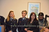 alexandriamou_skopeythrio_beroia_0092001088