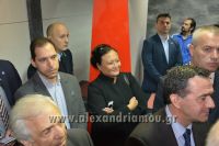 alexandriamou_skopeythrio_beroia_0092001106