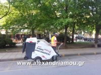alexandriamou_skoypa0004