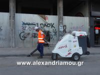 alexandriamou_skoypa0005
