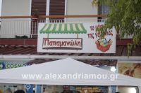 alexandriamou_market0004