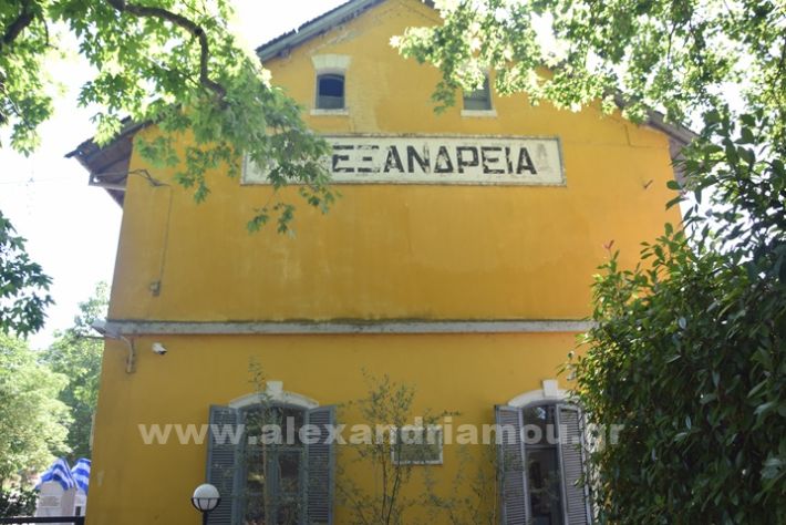 www.alexandriamou.gr_stathmos26.05.24DSC_0092
