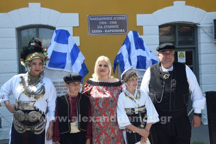 www.alexandriamou.gr_stathmos26.05.24DSC_0146