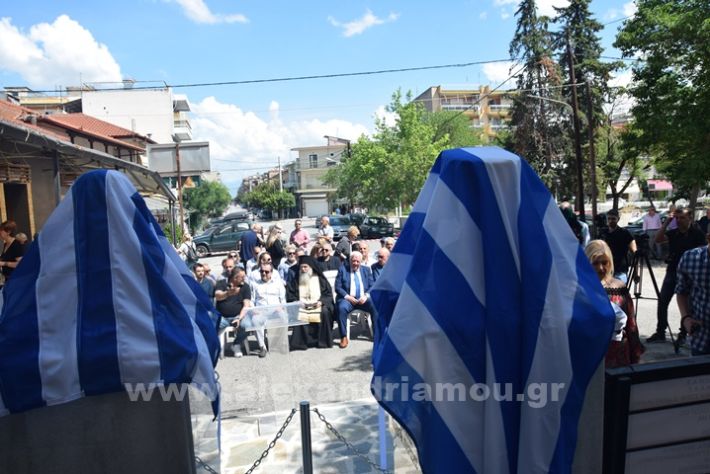 www.alexandriamou.gr_stathmos26.05.24DSC_0164