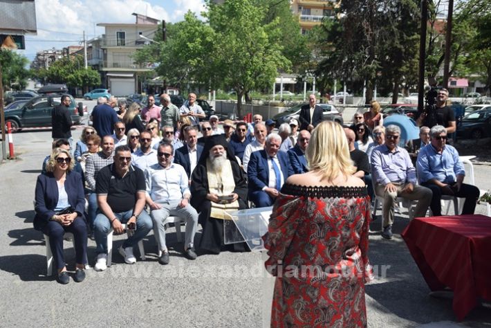 www.alexandriamou.gr_stathmos26.05.24DSC_0165