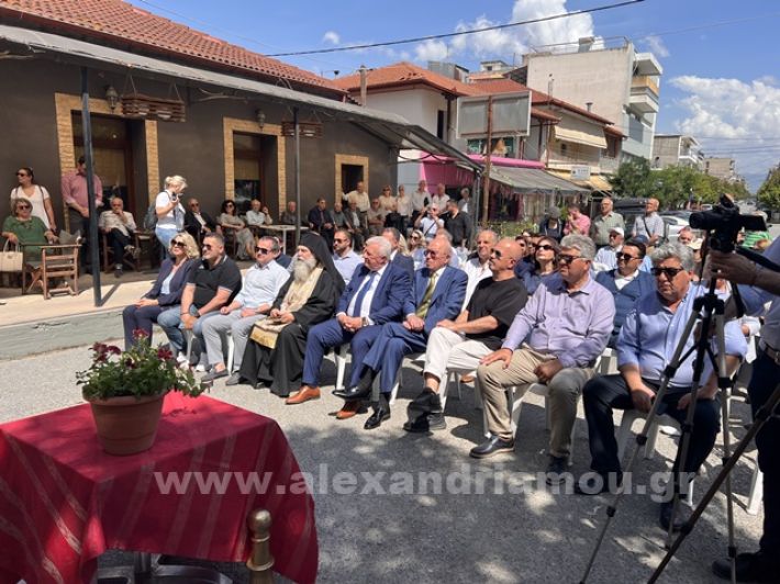 www.alexandriamou.gr_stathmos26.05.24IMG_9613