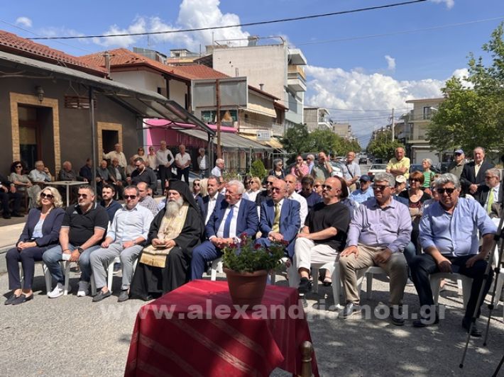 www.alexandriamou.gr_stathmos26.05.24IMG_9616