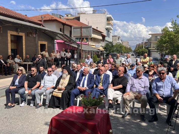 www.alexandriamou.gr_stathmos26.05.24IMG_9617
