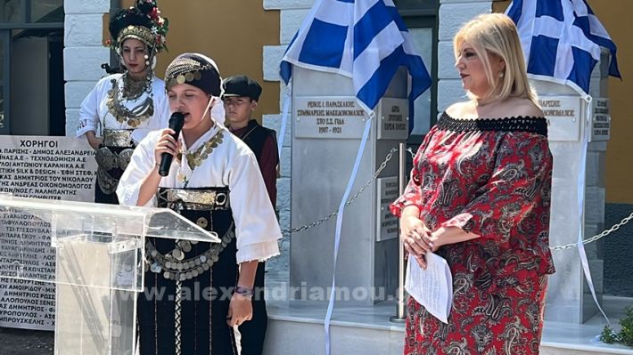 www.alexandriamou.gr_stathmos26.05.24IMG_9635