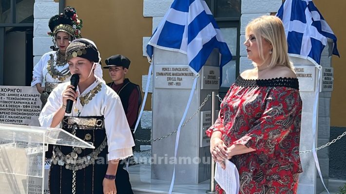 www.alexandriamou.gr_stathmos26.05.24IMG_9636