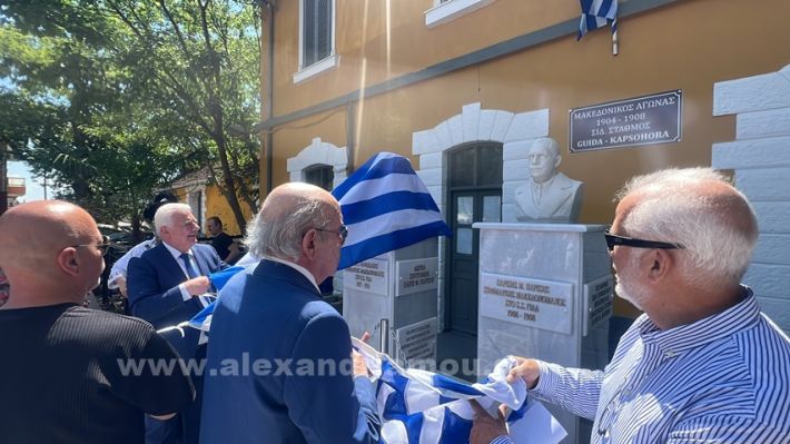 www.alexandriamou.gr_stathmos26.05.24IMG_9645