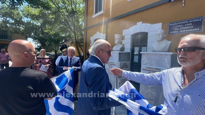 www.alexandriamou.gr_stathmos26.05.24IMG_9647