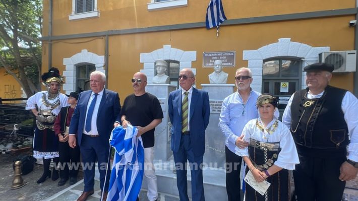 www.alexandriamou.gr_stathmos26.05.24IMG_9649