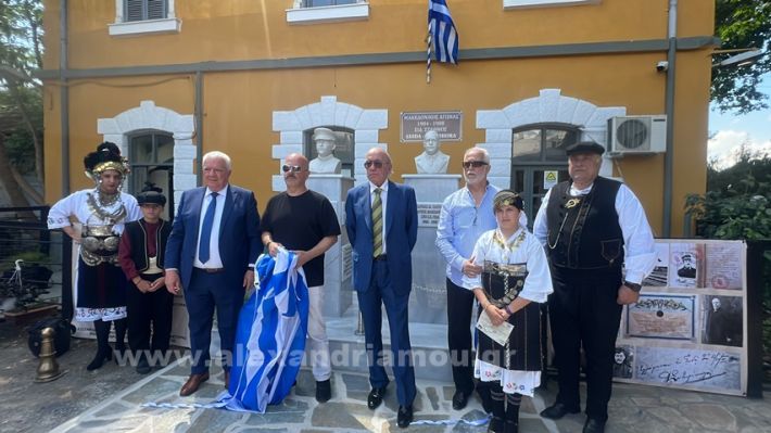 www.alexandriamou.gr_stathmos26.05.24IMG_9652