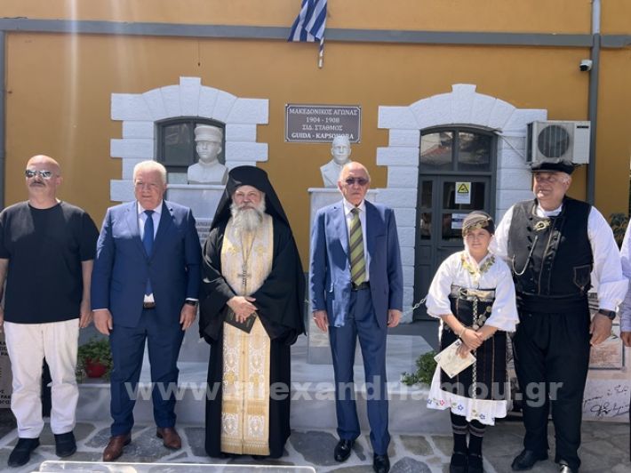 www.alexandriamou.gr_stathmos26.05.24IMG_9662