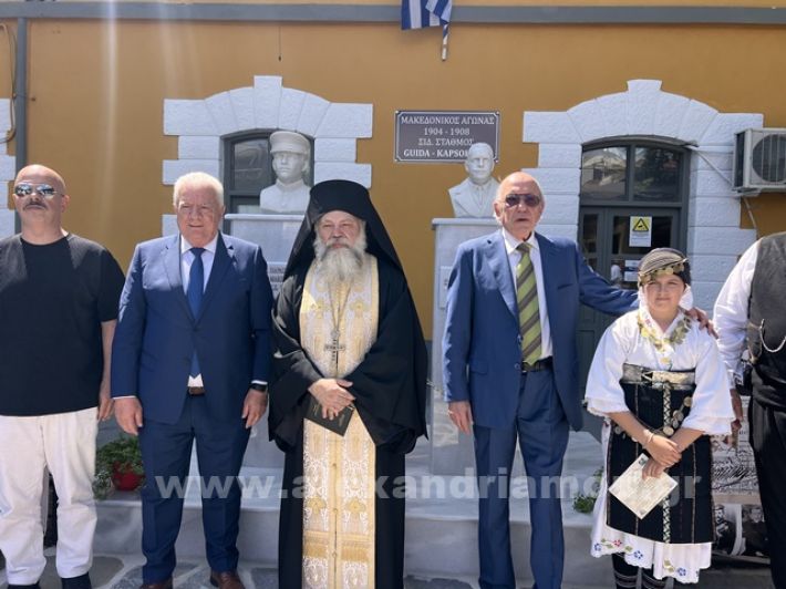 www.alexandriamou.gr_stathmos26.05.24IMG_9663