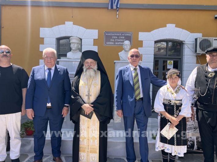 www.alexandriamou.gr_stathmos26.05.24IMG_9664