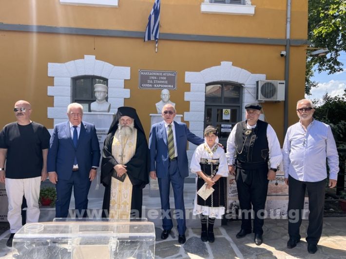 www.alexandriamou.gr_stathmos26.05.24IMG_9665