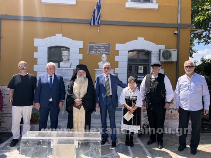 www.alexandriamou.gr_stathmos26.05.24IMG_9666