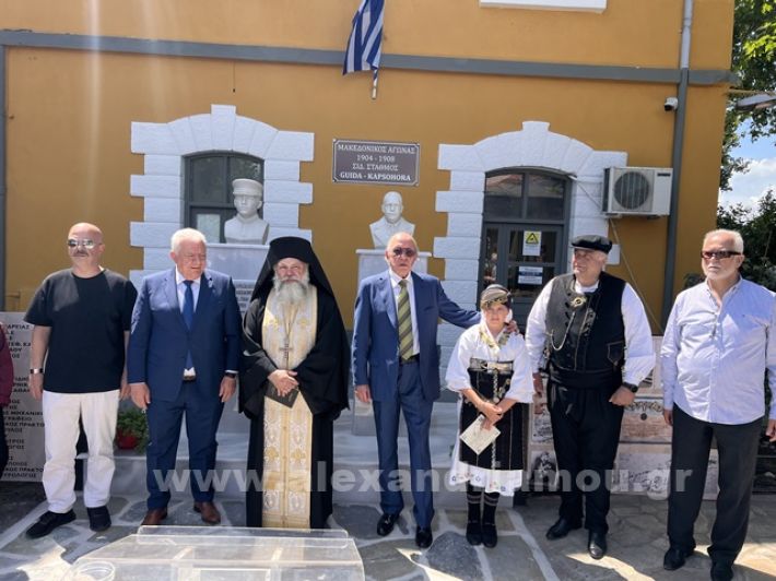 www.alexandriamou.gr_stathmos26.05.24IMG_9667