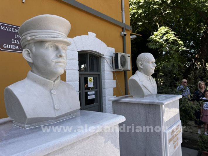 www.alexandriamou.gr_stathmos26.05.24IMG_9670