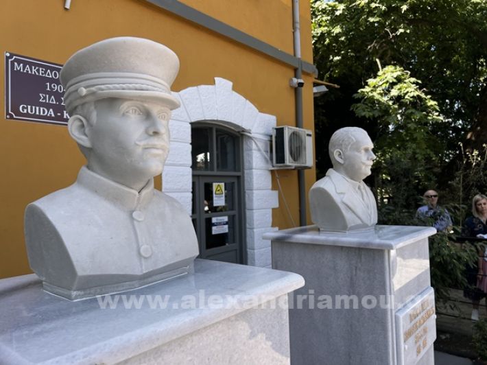 www.alexandriamou.gr_stathmos26.05.24IMG_9671
