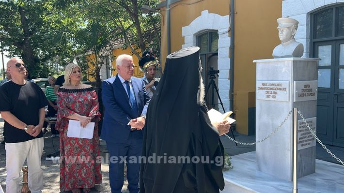 www.alexandriamou.gr_stathmos26.05.24IMG_9676