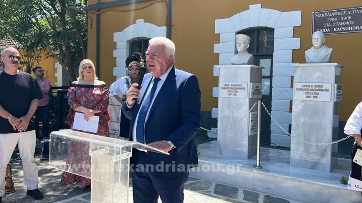 www.alexandriamou.gr_stathmos26.05.24IMG_9690