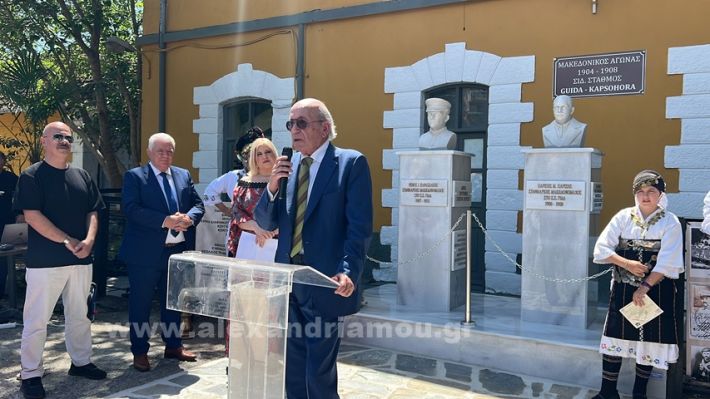 www.alexandriamou.gr_stathmos26.05.24IMG_9694