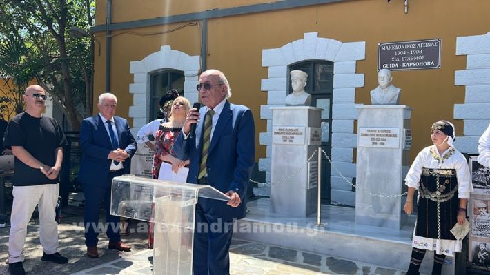 www.alexandriamou.gr_stathmos26.05.24IMG_9695