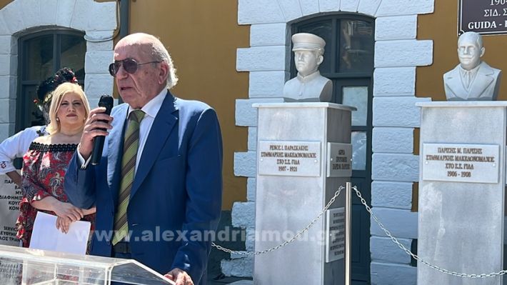 www.alexandriamou.gr_stathmos26.05.24IMG_9697