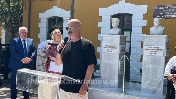 www.alexandriamou.gr_stathmos26.05.24IMG_9698