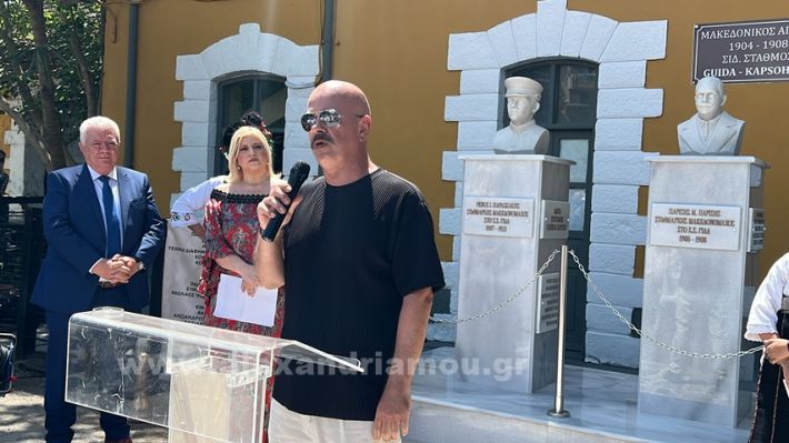 www.alexandriamou.gr_stathmos26.05.24IMG_9699