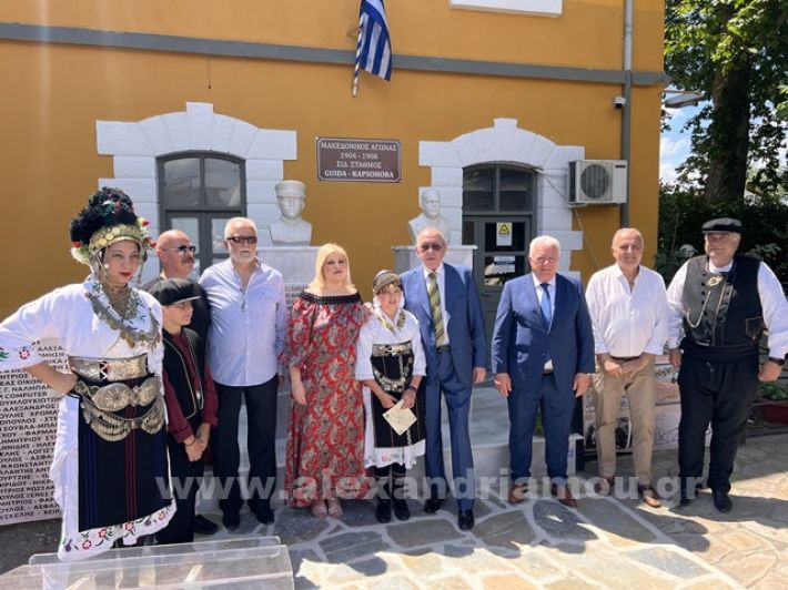 www.alexandriamou.gr_stathmos26.05.24IMG_9709
