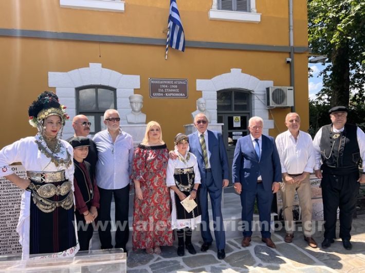 www.alexandriamou.gr_stathmos26.05.24IMG_9711