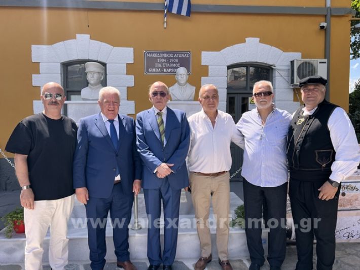 www.alexandriamou.gr_stathmos26.05.24IMG_9713