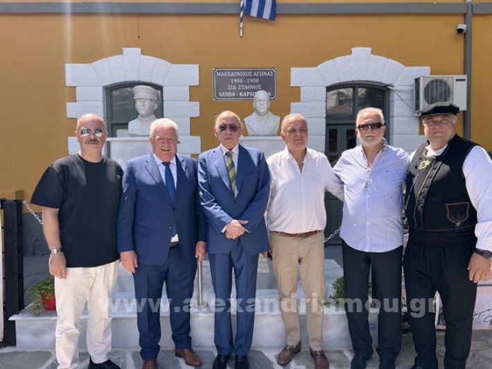 www.alexandriamou.gr_stathmos26.05.24IMG_9714