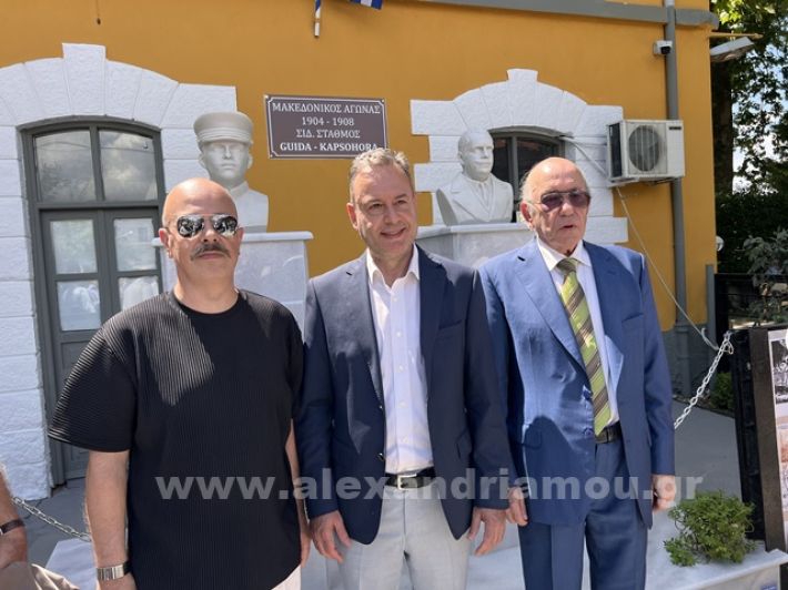 www.alexandriamou.gr_stathmos26.05.24IMG_9721