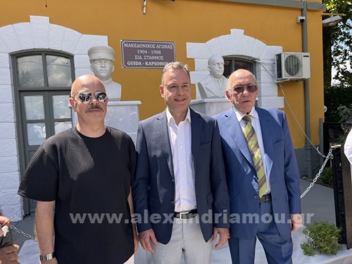 www.alexandriamou.gr_stathmos26.05.24IMG_9722