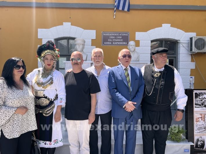 www.alexandriamou.gr_stathmos26.05.24IMG_9723