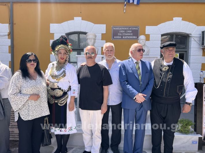 www.alexandriamou.gr_stathmos26.05.24IMG_9724