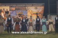 alexandriamou_stauriotika2_mera0022