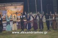 alexandriamou_stauriotika2_mera0026