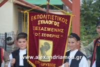 alexandriamou_stauriotika_padiko0022