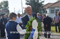 alexandriamou_stauros_020045